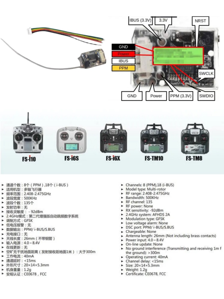 Flysky FS-8A 8CH 18CH Mini Rec - Rc Helicopter Battery recensione e prezzo