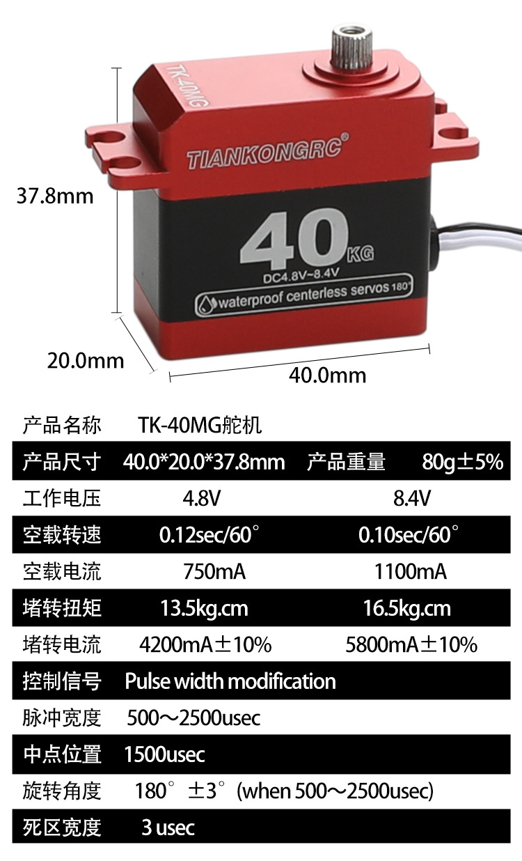 Waterproof Digital 40kg Metal  - Rc Helicopter Motor recensione e prezzo