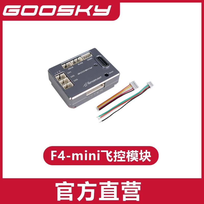 GOOSKY S2 Ultra RC Helicopter  - Rc Helicopter Coaxial recensione e prezzo
